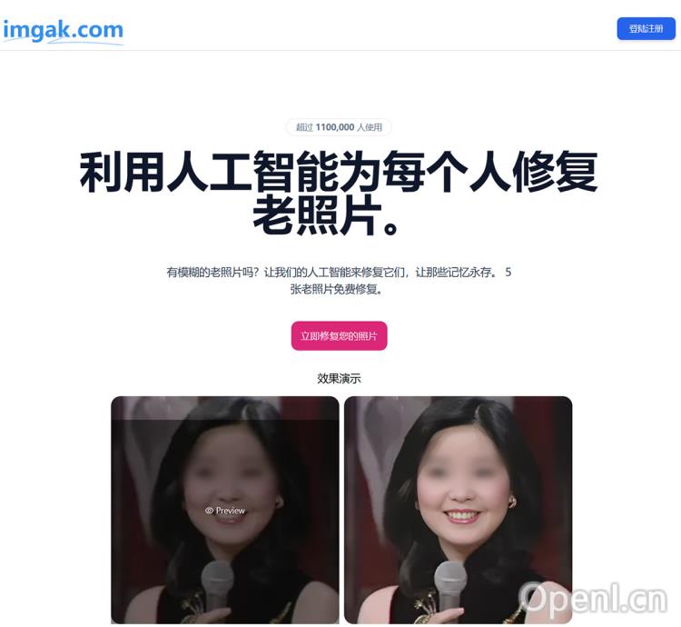 imgAK截图