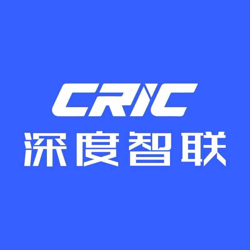 CRIC深度智联