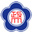 国立政治大学