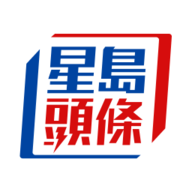 星岛日报