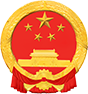 天津市政府