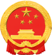 新疆自治区政府