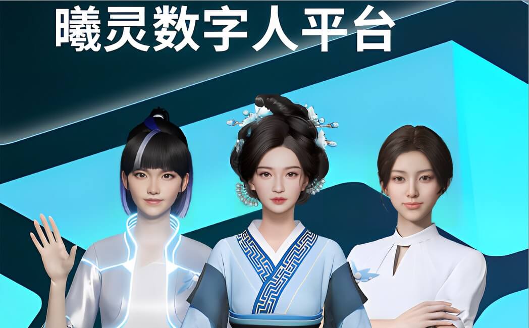 营销内容创作_一站式数字人AI内容生产工具